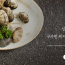 가야골갈비 이미지