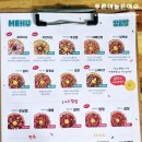 덮덮밥 춘천점 이미지