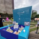 서울 야외도서관(책읽는 서울광장) 다녀온 후기!!