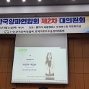 제2기 의무자조금 관리위원장선임 이미지