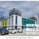 별아래펜션 - 창원시 마산합포구 금산남길 131 | 별아래펜션