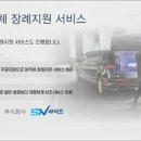영덕전문장례식장 이미지