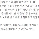 사임당부동산중개 이미지