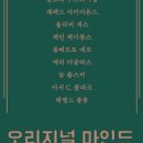 북스마인드