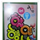 주주실내낚시클럽 이미지