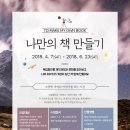 수성동평생학습센터 이미지