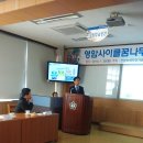 영암미암중학교 이미지
