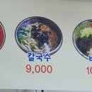 문가네 죽집