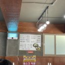 신의한수칼국수&밀면왕만두 이미지