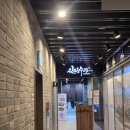 정일품 | 광화문 도시락 진진수라 정일품 포장 후기