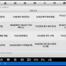 MS 모터스 이미지
