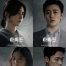 하이드 이미지
