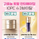 아리따움남문