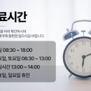 도안내과의원 이미지