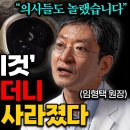 너무나 쉬운 치매 예방법. 계란 '이렇게' 먹으면 뇌를 크게 만들어줍니다. 이미지