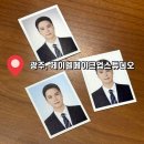 제이엘디자인스튜디오 | [광주] 광주취업사진 제이엘메이크업스튜디오 메이크업&헤어+취업사진