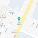 냉천막국수단양점