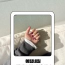 예림네일