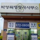 시티행정사사무소 이미지
