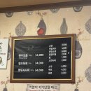 삼척고등학교 | 삼척 한우 모둠, 육사시미 찐 맛집 추천 삼정한우실비식당