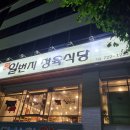 수정로 이미지