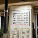 명산숯불구이 이미지