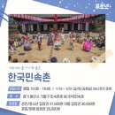푸르넷 책읽는 공부방 이미지