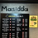 삼겹살마시따 이미지
