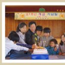 죽산초등학교장 이미지