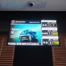 한성자동차㈜ 율현서비스센터 | [2년 전 오늘] 한성자동차 강남 율현 서비스센터 순번대기 시스템 설치 후기