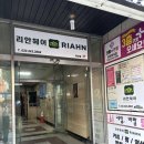 역곡웨이브