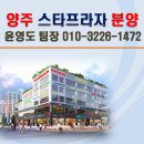 스타프라자 이미지