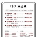 의상실 수도 네이버블로그