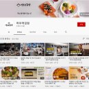 밥이야기.김밥 이미지