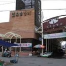 설천시장(삼도봉장터) 이미지