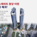 원랜드(신불당)2 이미지