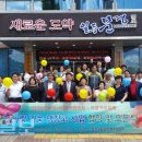 점촌5동주민센터 이미지