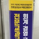 한국말산업고등학교 이미지