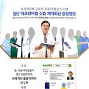 세종메디칼약국 이미지