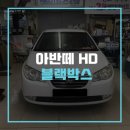 스피드메이트원주