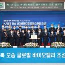 충북대학교 의학전문대학원 이미지