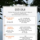 구)울릉중학교 이미지