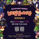 대인주 이미지