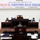 만석초교 이미지