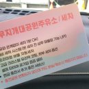 무지개세차장 네이버블로그