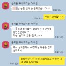 농협 쌍둥이 태아보험 가입 성공 후기 필요서류