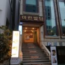 남천제방길 | 깔끔 깨끗 본질에 집중한 게스트하우스 부산 광안동 언플랜드88 후기