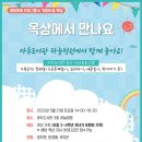 마두도서관 이미지