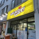 [인천 구월] 구월동배달 네네치킨 구월점에서 치킨의 정석 먹은 후기