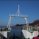 방아머리선착장 이미지